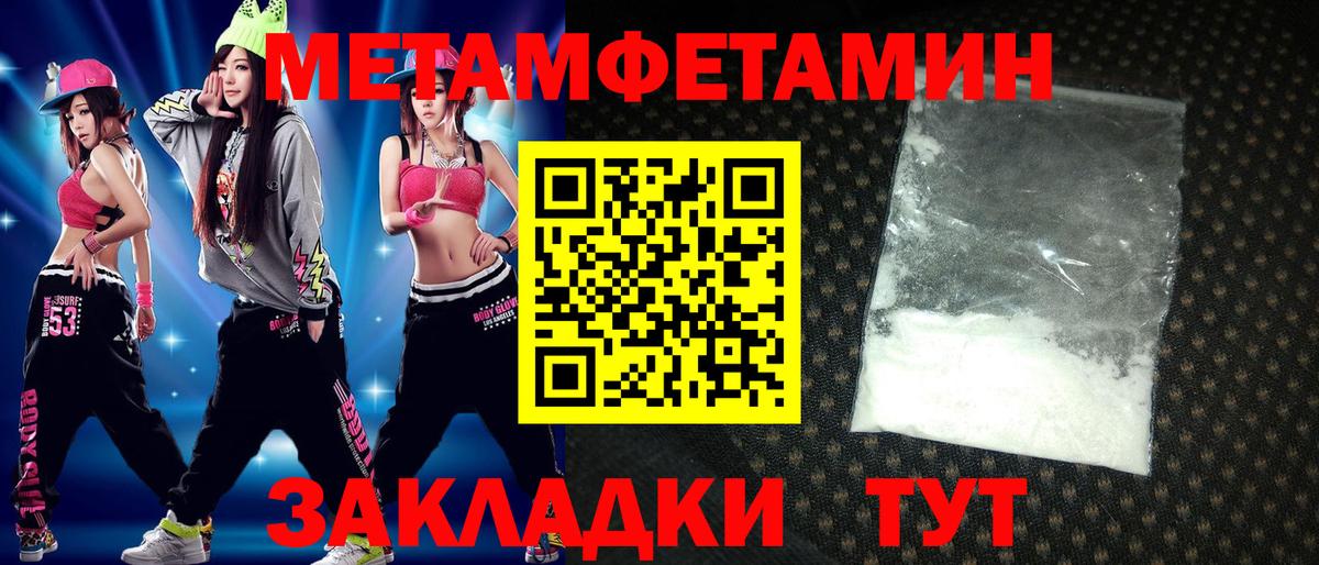 Аша  Амфетамин  Вход с VPN  Амфетамин VHQ 