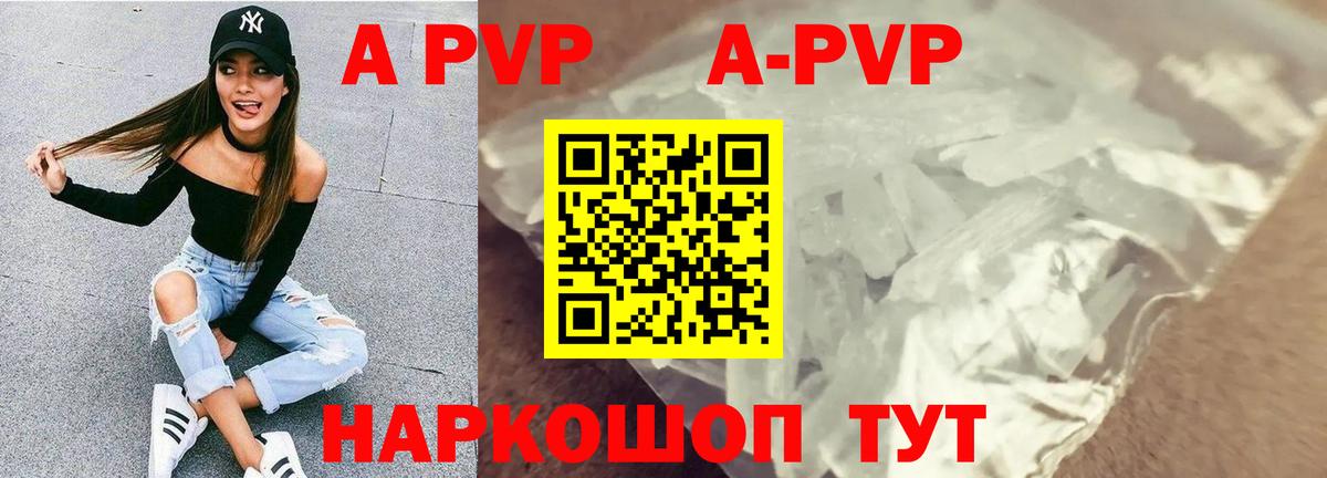 A-PVP крисы CK  A PVP СК КРИС  хочу   Аша  Вход с VPN  A PVP мука 