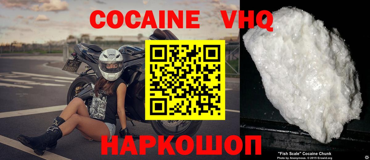 Cocaine Эквадор Аша