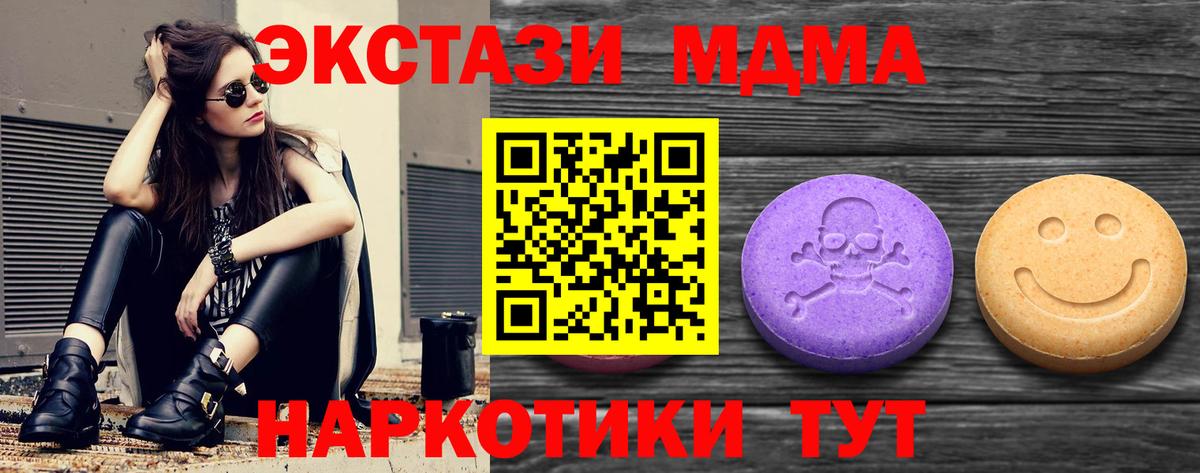 ЭКСТАЗИ Cube Аша
