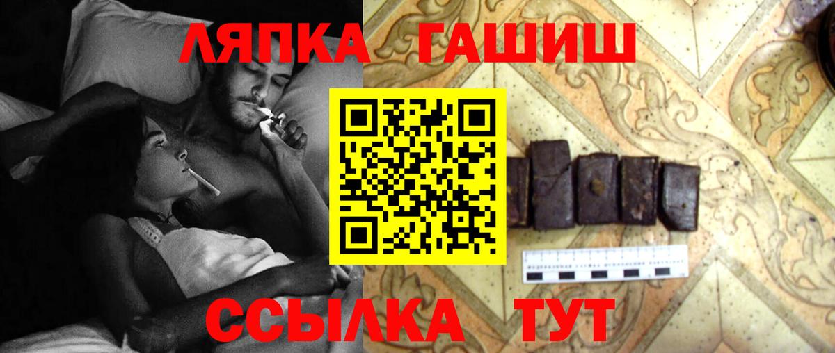 как найти   ГАШ хэш  Аша  Вход с VPN  ГАШ VHQ 