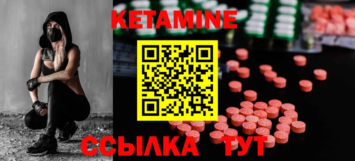 Аша  КЕТАМИН VHQ  Вход с VPN  Кетамин VHQ 