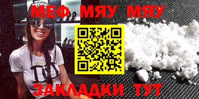 метадон Шахты