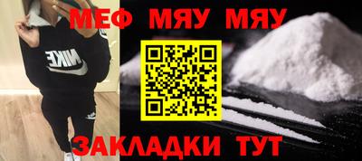 COCAINE Шебекино