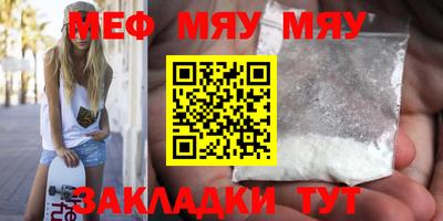 COCAINE Шебекино