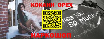 метадон Шахты