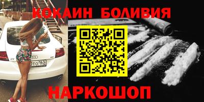метадон Шахты