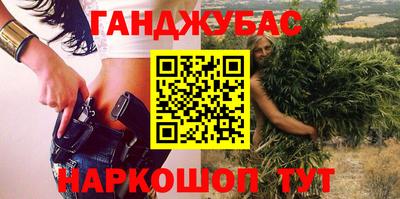 метадон Шахты
