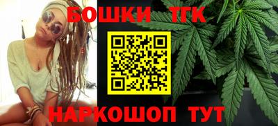 COCAINE Шебекино