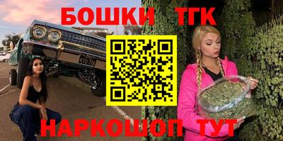COCAINE Шебекино