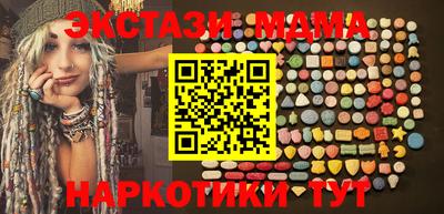 метадон Шахты