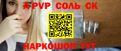 COCAINE Шебекино
