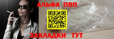 COCAINE Шебекино