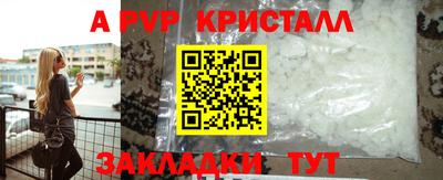 метадон Шахты