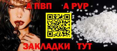 метадон Шахты