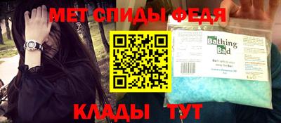 дмт Шелехов