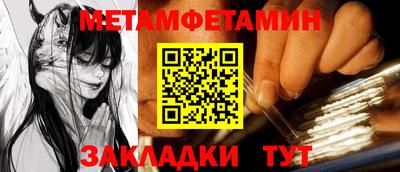 дмт Шелехов
