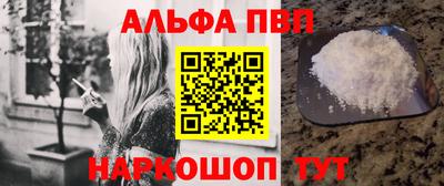 дмт Шелехов