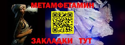 метадон Шахты