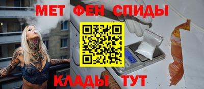 метадон Шахты