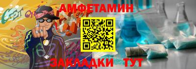 дмт Шелехов