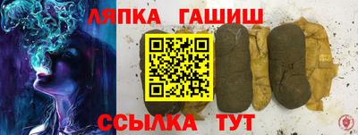 дмт Шелехов