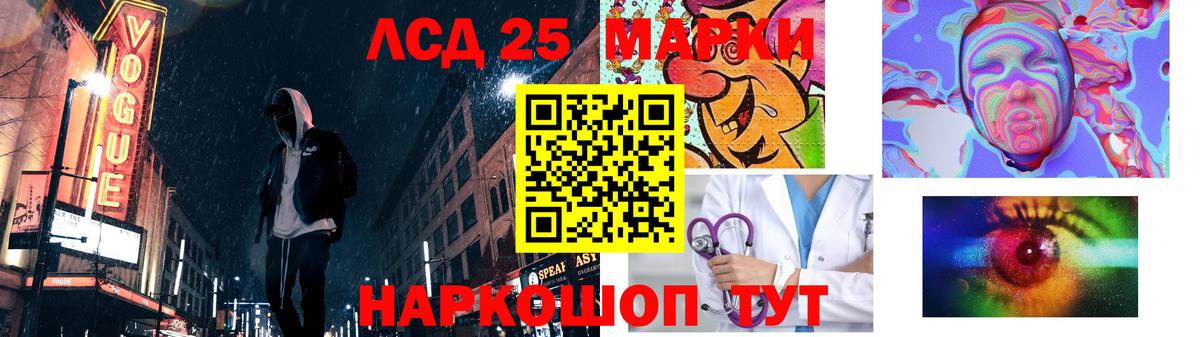 Аша  Лсд 25 экстази кислота  Лсд 25 экстази кислота  ЛСД экстази  Вход с VPN 