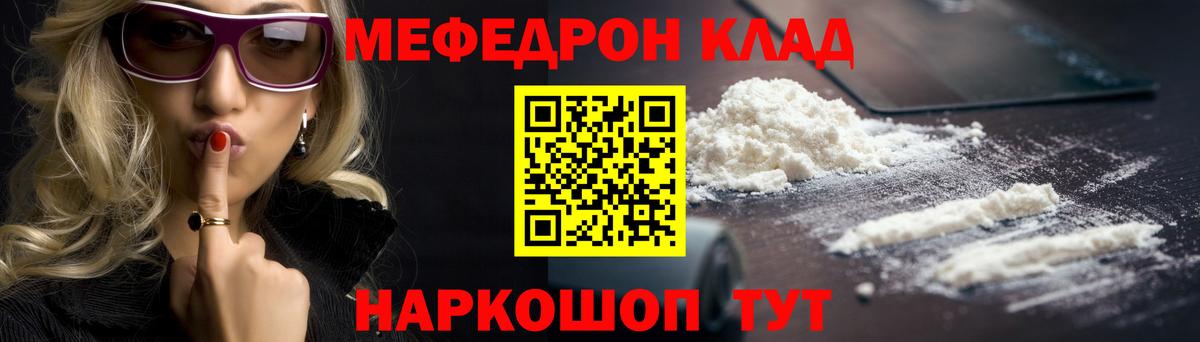Меф кристаллы Аша