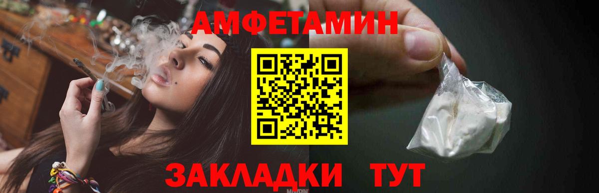 Аша  Первитин винт  Первитин винт  Вход с VPN 